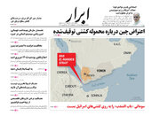 عکس/ مشت‌های متحد