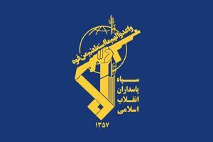 انفجار کنترل شده مهمات باقی‌مانده از جنگ در شرق تهران