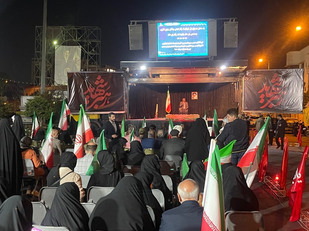 برگزاری مراسم تجمع مردمی تشکل‌های شاهد و ایثارگر در میدان بهارستان تهران