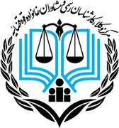 اعلام نتایج آزمون کارشناسان رسمی قوه قضائیه