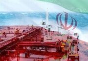 فقط در یک روز ۴ میلیون بشکه نفت ایران از محاصره آمریکا عبور کرد