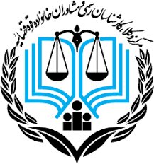 اعلام نتایج آزمون کارشناسان رسمی قوه قضائیه