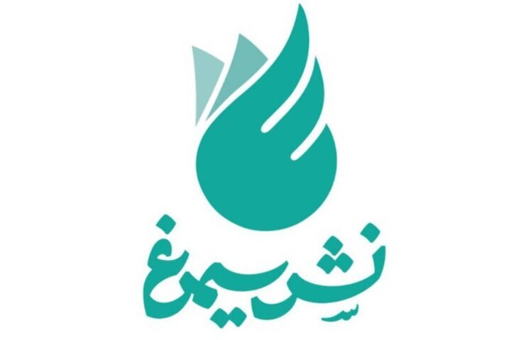 جنگ رمضان، افتتاحیه نشر سیمرغ را در سایه برد
