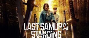 سریال «آخرین سامورایی» دوبله شد