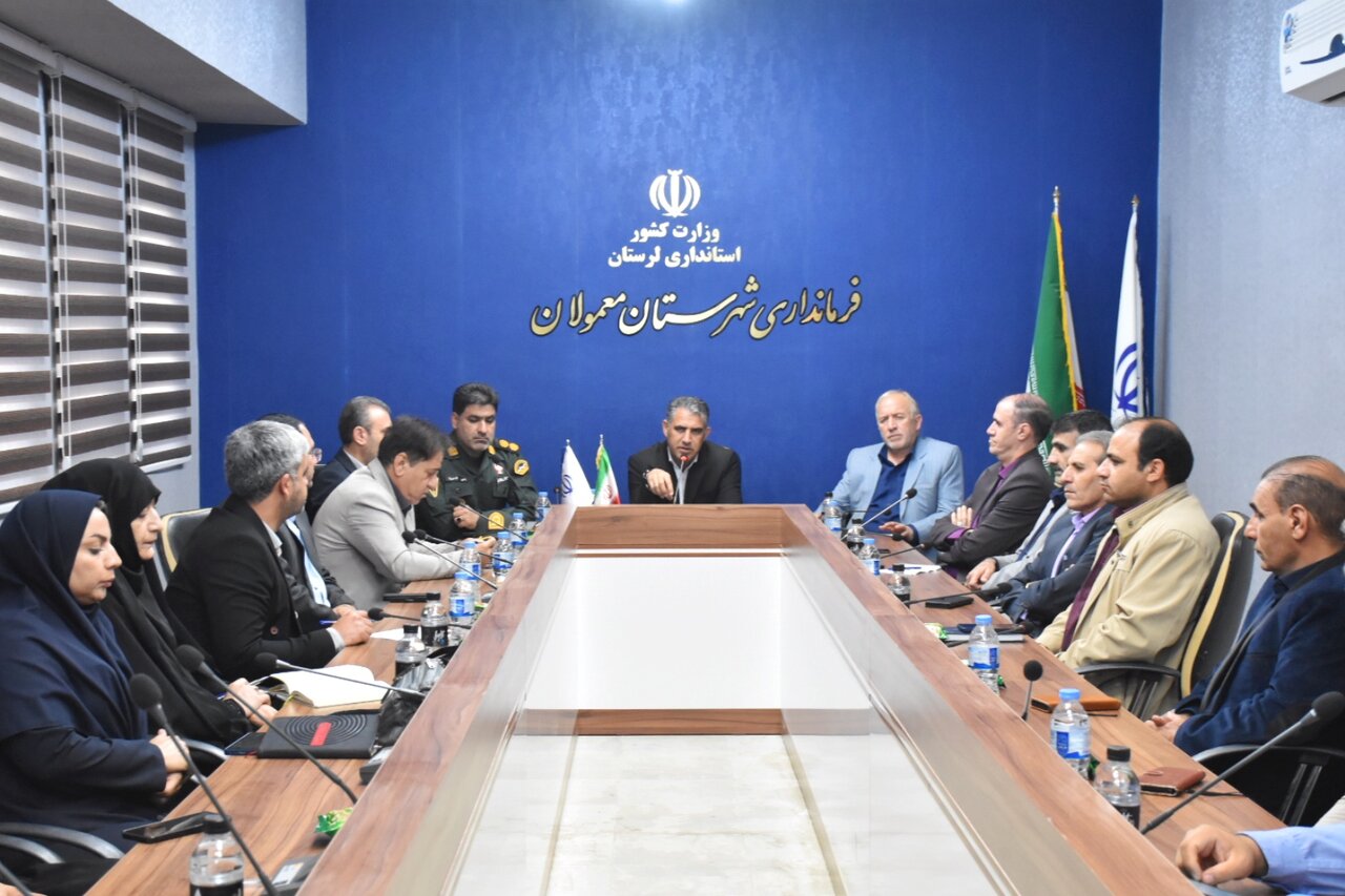 برگزاری شورای ترویج و توسعه فرهنگ ایثار و شهادت در شهرستان معمولان