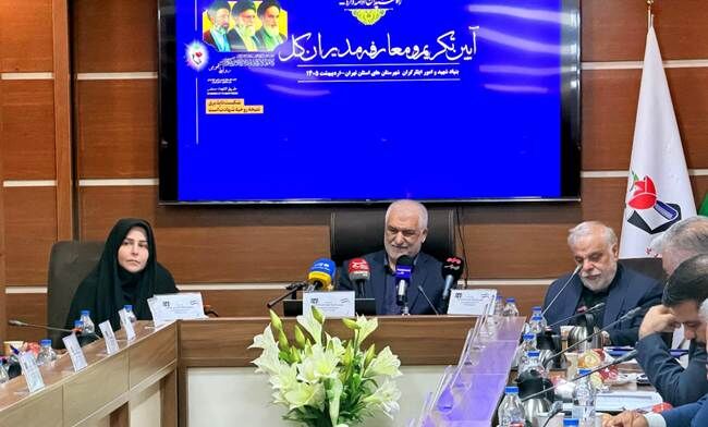 آیین تکریم و معارفه مدیران کل بنیاد شهرستان‌های استان تهران برگزار شد