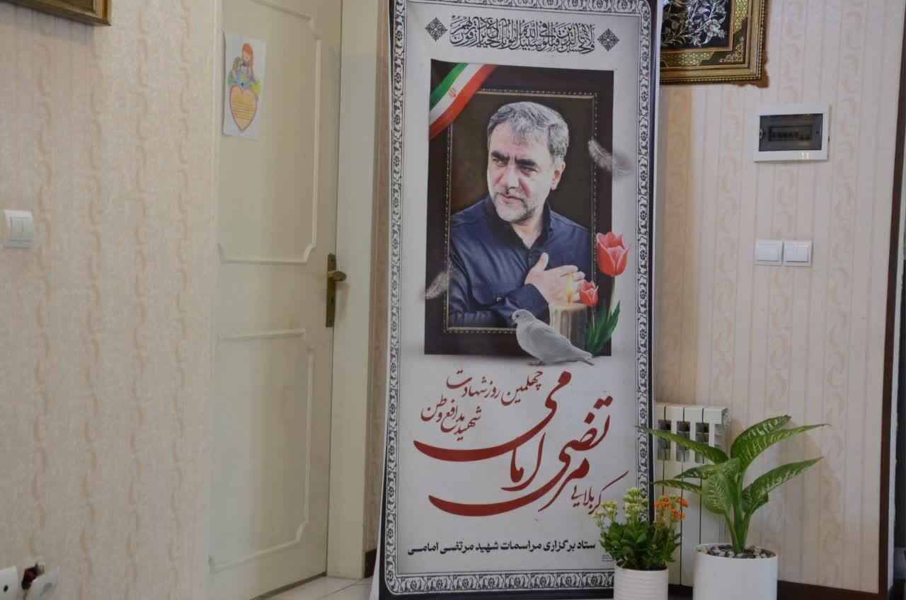 دیدار با خانواده شهیدان سرباز گمنام امام زمان