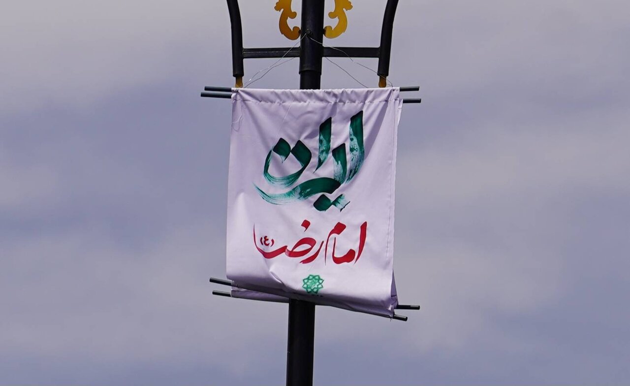 فضاسازی خیابان ایران امام رضا در دهه کرامت
