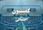 تغییر شرایط حق اولاد و عائله‌مندی