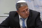 کیک تولد جنجالی وزیر صهیونیست+ عکس