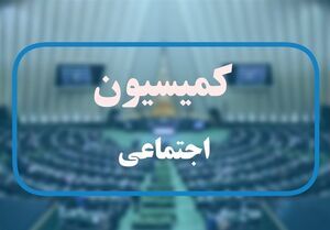 تغییر شرایط حق اولاد و عائله‌مندی