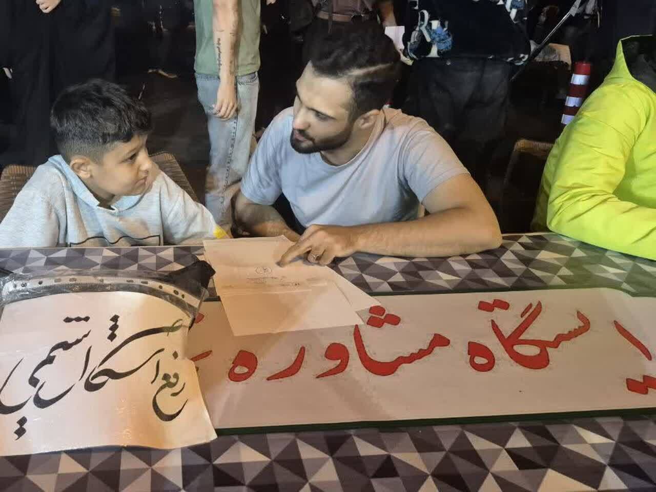 بزرگداشت مقام معلم در موکب سلام شهید