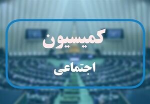 تغییر شرایط حق اولاد و عائله‌مندی