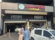 رایگان شدن ۴ پارکینگ منطقه یک جهت تسهیل تردد شهروندان