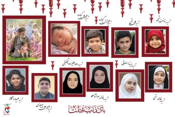 انتشار پوستر شهدای دانش‌آموز و کودک استان قزوین در جنگ رمضان