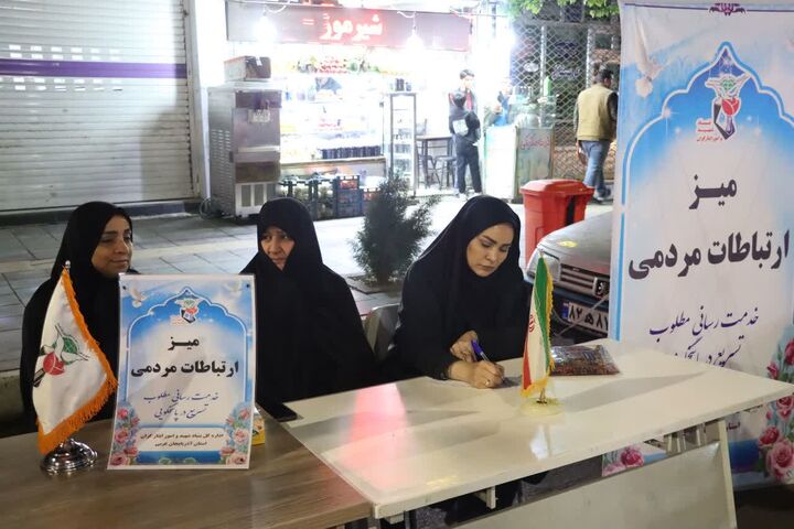 میز ارتباطات بنیاد شهید و امورایثارگران آذربایجان غربی در شصت و ششمین شب اجتماعات شبانه ایران قوی