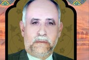 درگذشت پدر و برادر شهید حسینی در یاسوج