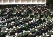 جزئیات جلسه وبیناری امروز مجلس درباره گرانی‌ها