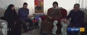 سفر نماینده ولی فقیه در بنیاد شهید و امور ایثارگران به استان البرز