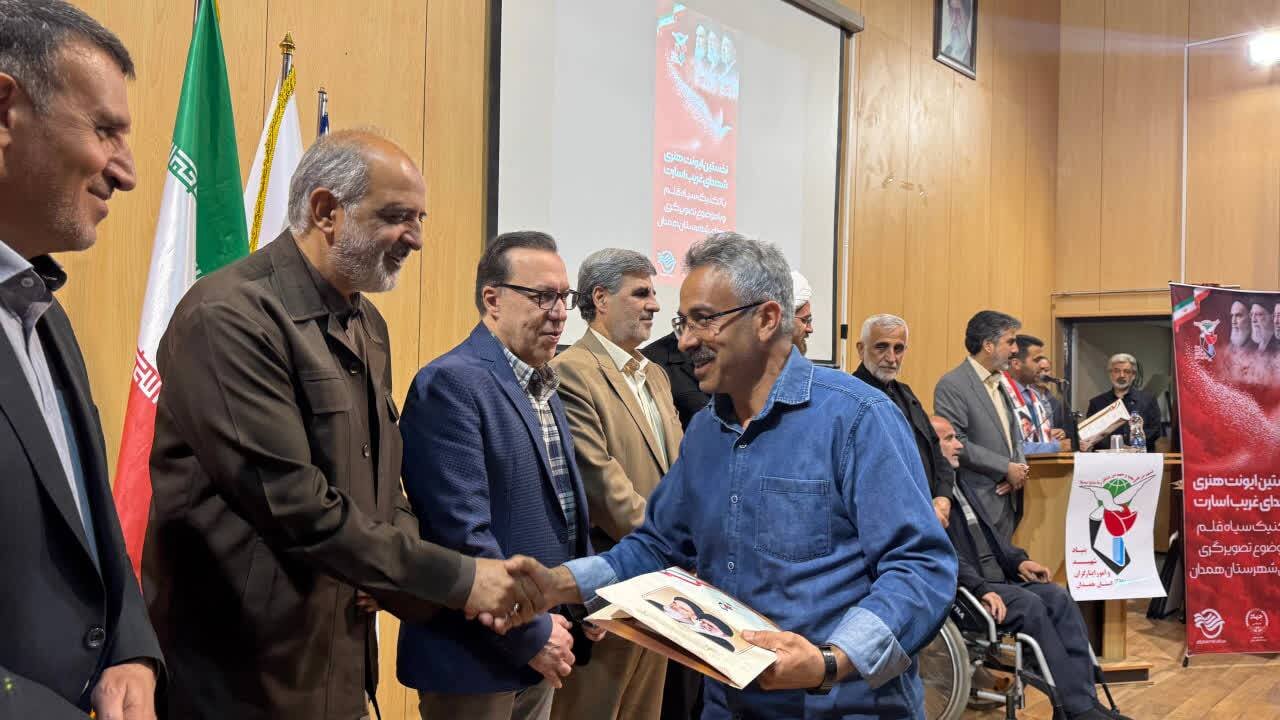 نخستین ایونت هنری شهدای غریب اسارت در همدان برگزار شد