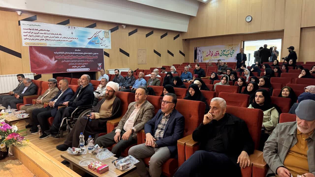 نخستین ایونت هنری شهدای غریب اسارت در همدان برگزار شد