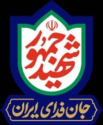 نشان و شعار سال سالگرد شهادت رئیس‌جمهور شهید منتشر شد