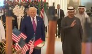 گفتگوی تلفنی ترامپ با رئیس امارات درباره ایران