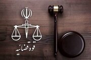 توضیح قوه قضاییه درمورد آزادی نسرین ستوده