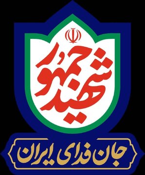 نشان و شعار سال سالگرد شهادت رئیس‌جمهور شهید منتشر شد