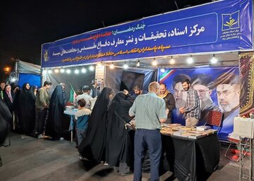 برپایی غرفه کتاب دفاع مقدس در تجمعات مردمی تهران