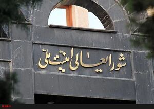 تخریب سنگر به سنگر