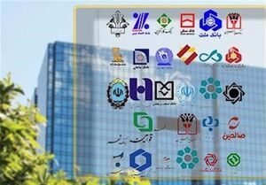 ساعات کاری بانک‌ها از ۲۶ اردیبهشت تغییر می کند