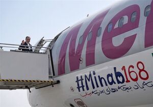 عراقچی عازم هند شد