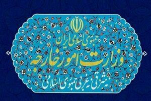 رد ادعای بی‌اساس کویت در رابطه با ۴ شهروند ایرانی