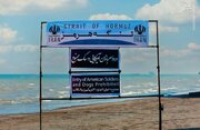 عکس/ ورود سربازان آمریکایی و سگ به این منطقه ممنوع است
