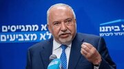 حمله شدید «لیبرمن» به معامله پنهانی ترامپ و نتانیاهو