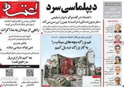 ساده انگاری یک مقام دولتی از گفتگو با آمریکا