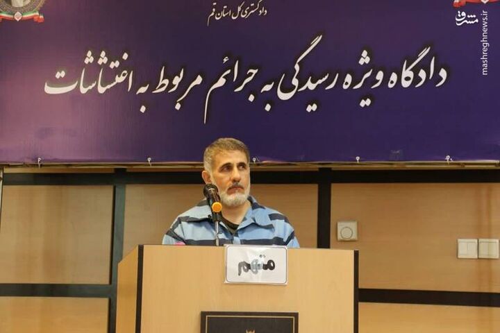 عکس/ دادگاه رسیدگی به اتهامات صادق ساعدی‌نیا