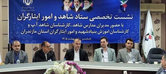 معافیت دانش‌آموزان جانبازان بالای ۲۵ درصد از پرداخت شهریه مدارس شاهد