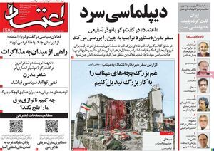 ساده انگاری یک مقام دولتی از گفتگو با آمریکا