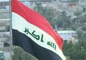 تجاوز آمریکا و عربستان به عراق؛ آزمون سخت بغداد در قبال امنیت کشور