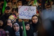 بازگشت زن ایرانی از مرز فراموشی