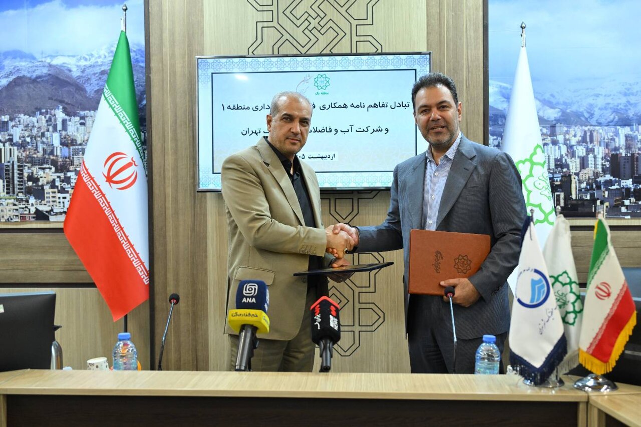 نصب کاهنده‌های آب در اماکن شهرداری منطقه یک کلید خورد