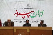 «قرارگاه ایران پیروز»؛ روایتی از هم‌افزایی گروه‌های جهادی در سایه جنگ