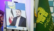 یادمان «وزیر مجاهد» در دومین همایش بین‌المللی الگوی حکمرانی شهید رئیسی رونمایی شد