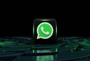 تگزاس شاکی جدید واتس اپ شد
