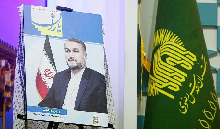 یادمان «وزیر مجاهد» در دومین همایش بین‌المللی الگوی حکمرانی شهید رئیسی رونمایی شد