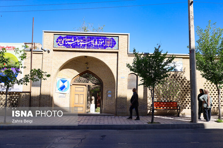 شهرکرد بام ایران
