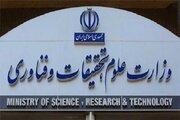 آیین‌نامه جامع میهمانی و انتقال دانشجویان ابلاغ شد
