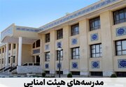 پایان مدارس هیئت‌امنایی و یک سؤال بی‌جواب!